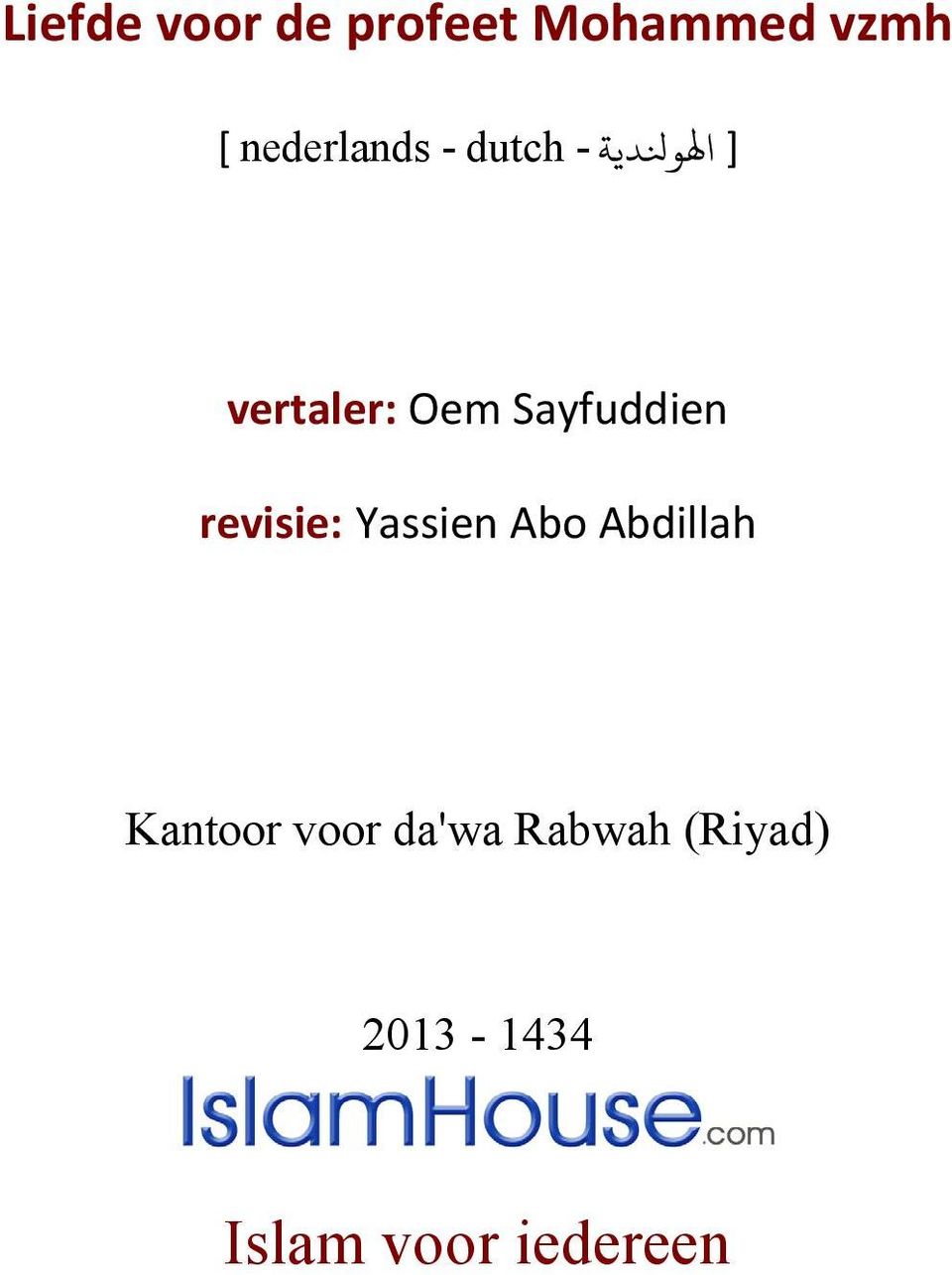 Sayfuddien revisie: Yassien Abo Abdillah