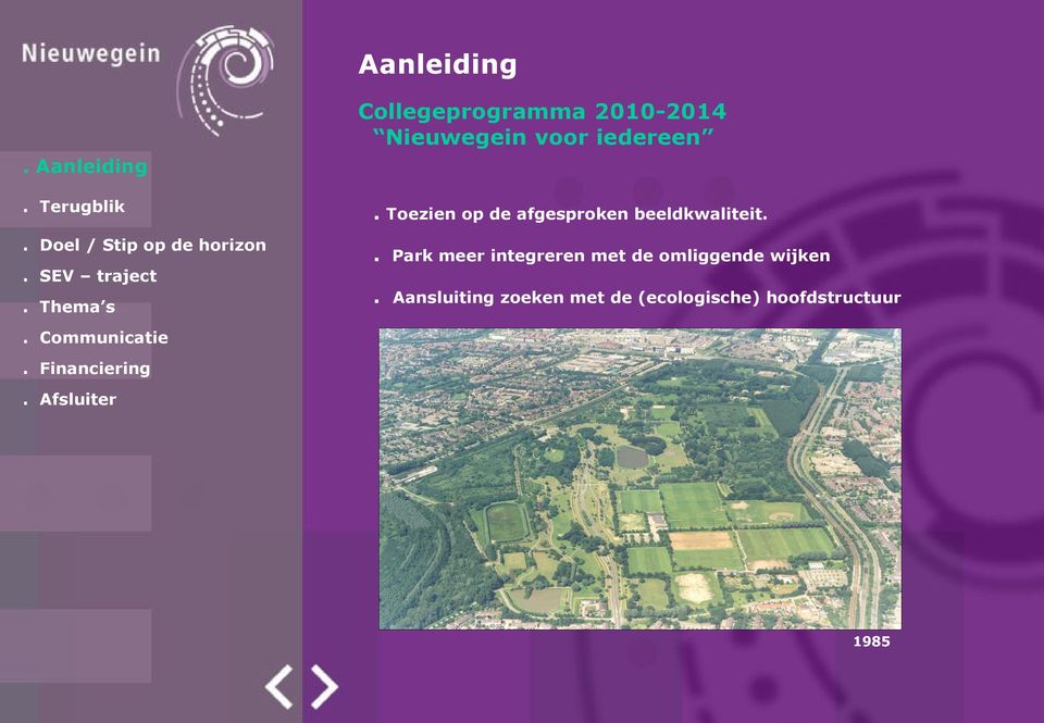 . Park meer integreren met de omliggende wijken.