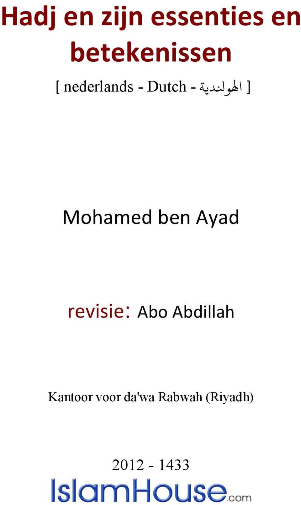 Mohamed ben Ayad revisie: Abo Abdillah