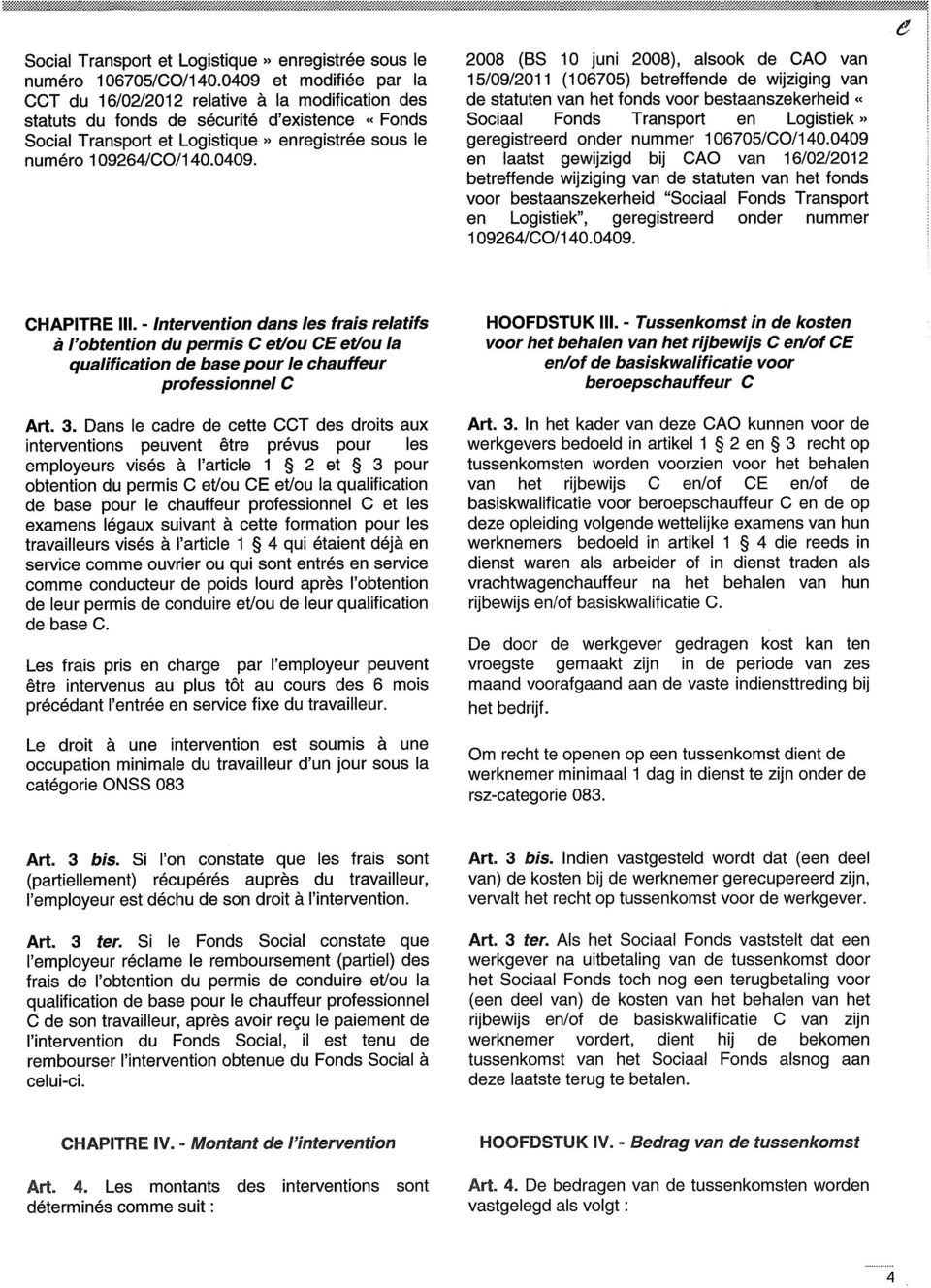 2008 (BS 10 juni 2008), alsook de CAO van 15/09/2011 (106705) betreffende de wijziging van de statuten van het fonds voor bestaanszekerheid «Sociaal Fonds Transport en Logistiek» geregistreerd onder