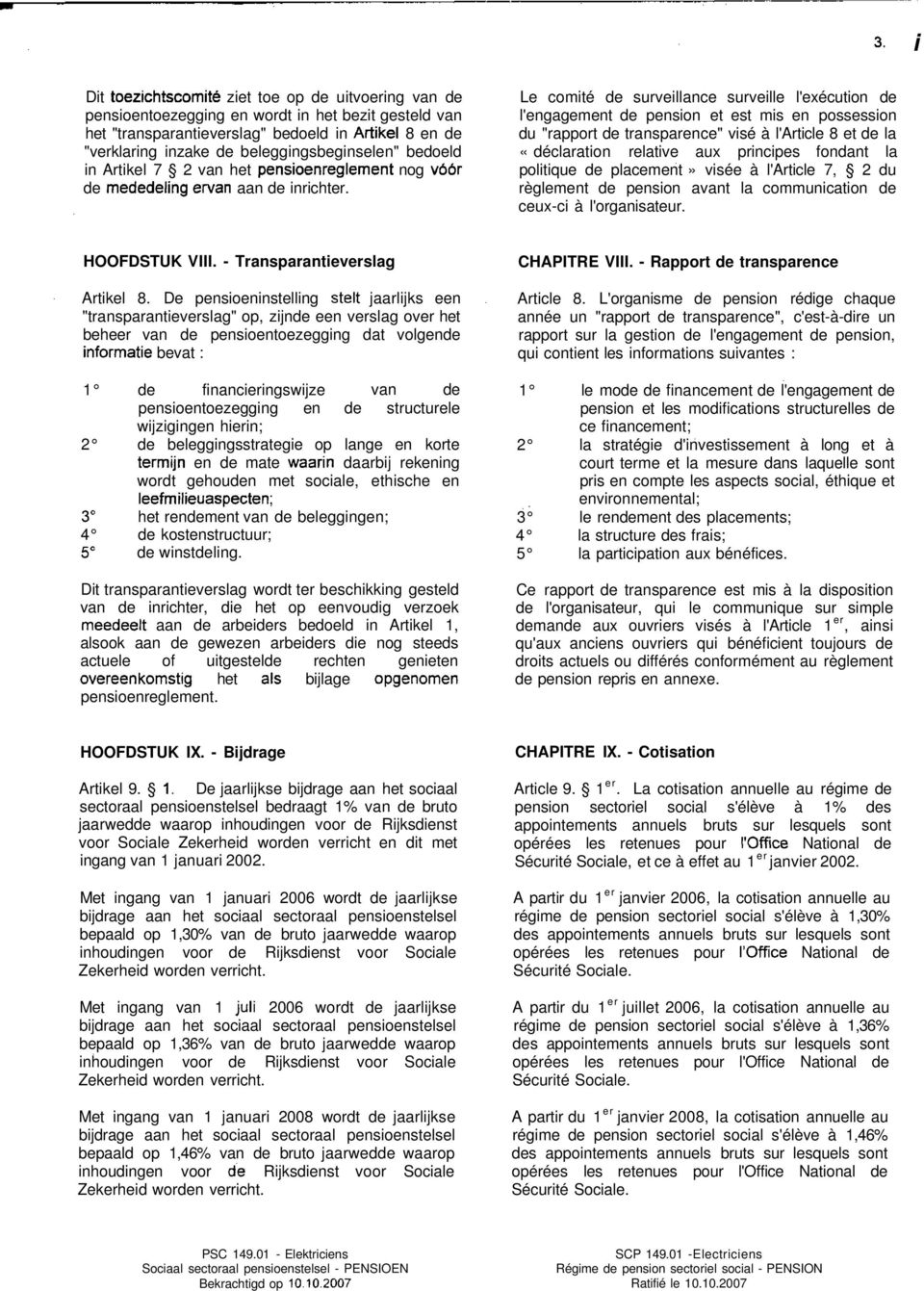 Le comité de surveillance surveille l'exécution de l'engagement de pension et est mis en possession du "rapport de transparence" visé à l'article 8 et de la «déclaration relative aux principes
