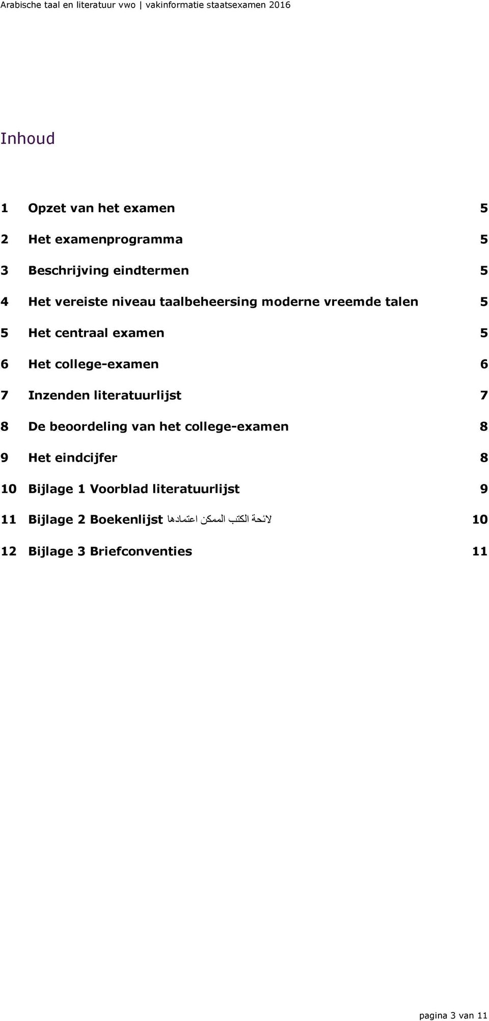 Inzenden literatuurlijst 7 8 De beoordeling van het college-examen 8 9 Het eindcijfer 8 10 Bijlage 1