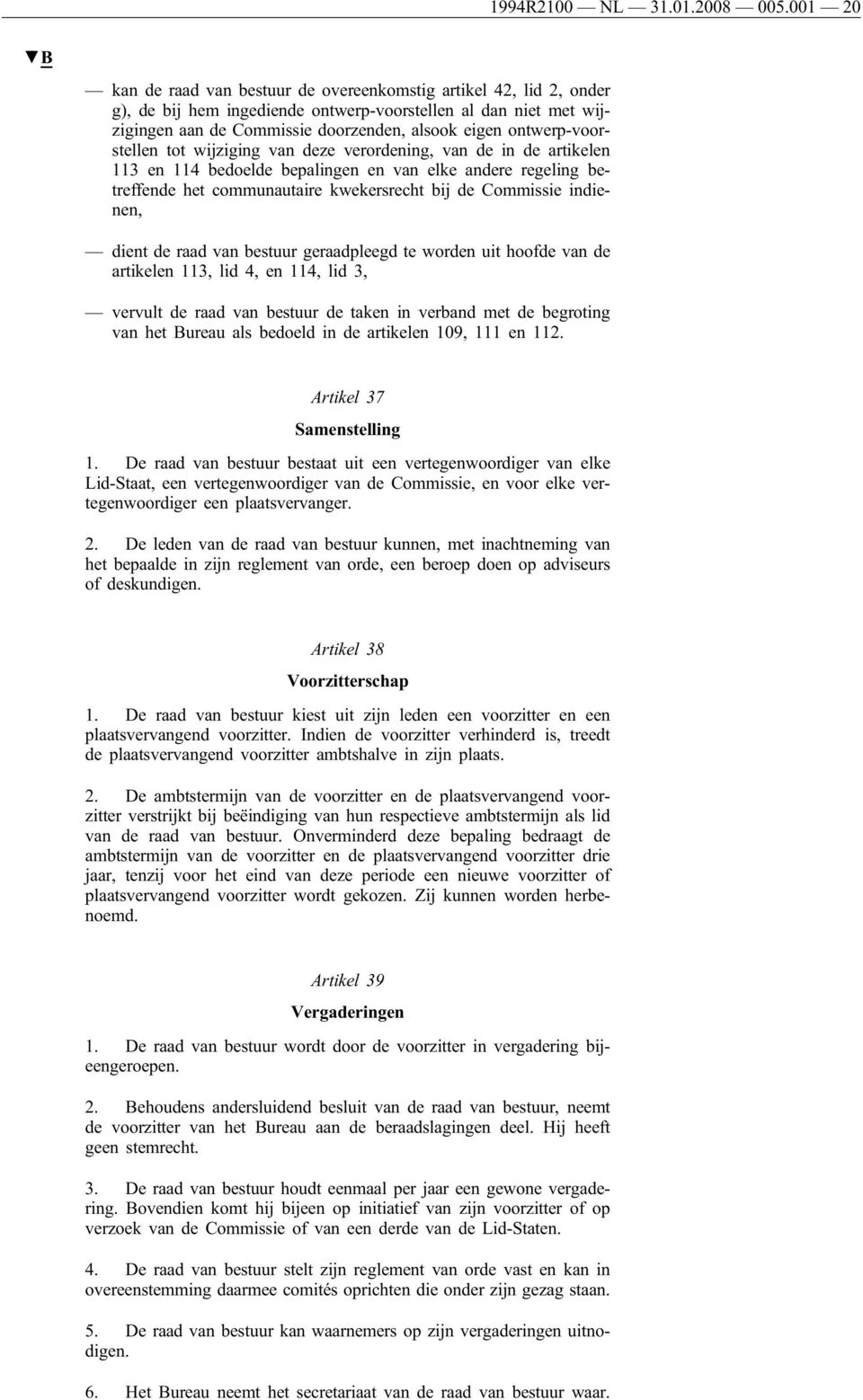 ontwerp-voorstellen tot wijziging van deze verordening, van de in de artikelen 113 en 114 bedoelde bepalingen en van elke andere regeling betreffende het communautaire kwekersrecht bij de Commissie