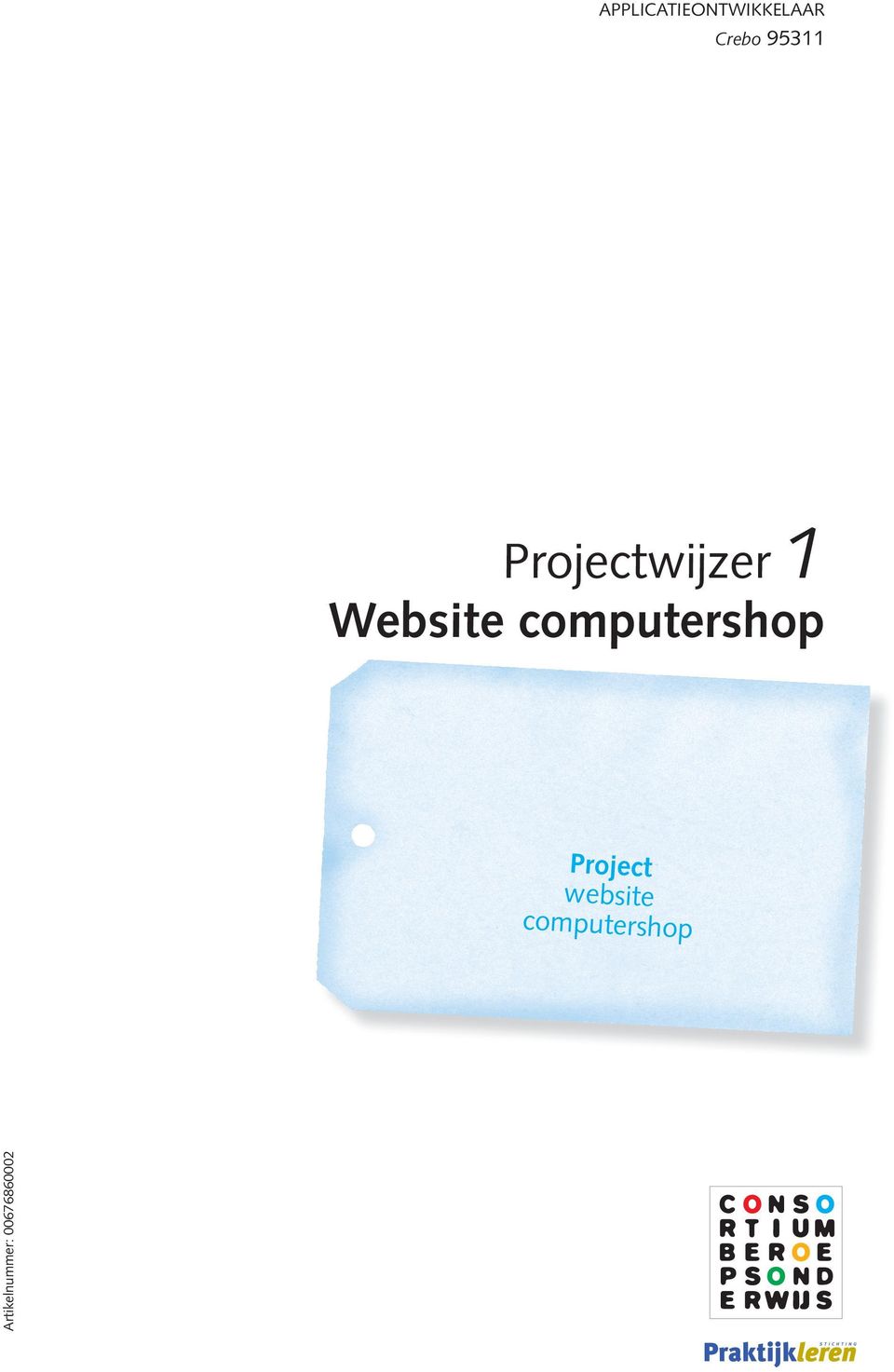 computershop Project website