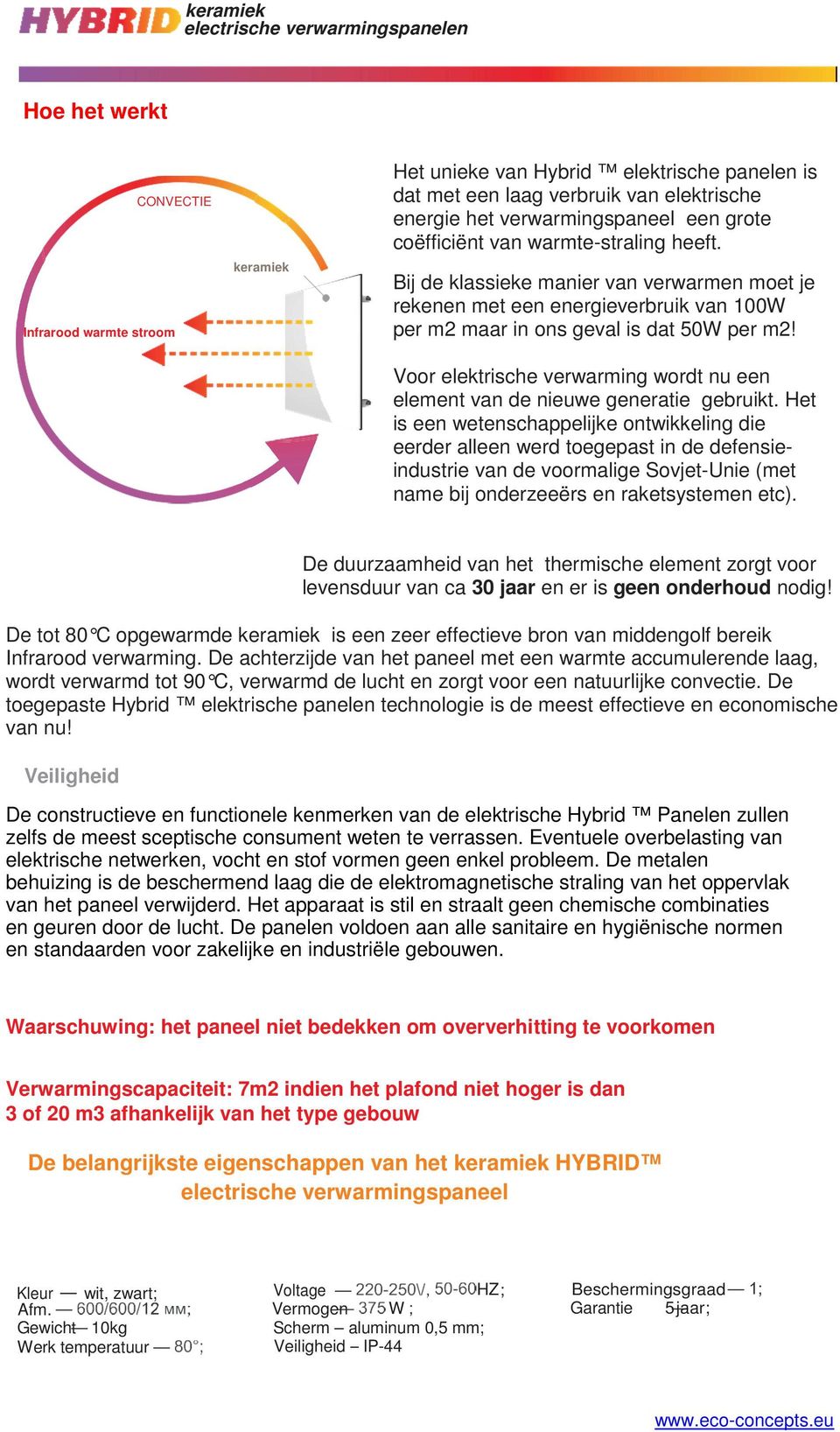 Voor elektrische verwarming wordt nu een element van de nieuwe generatie gebruikt.