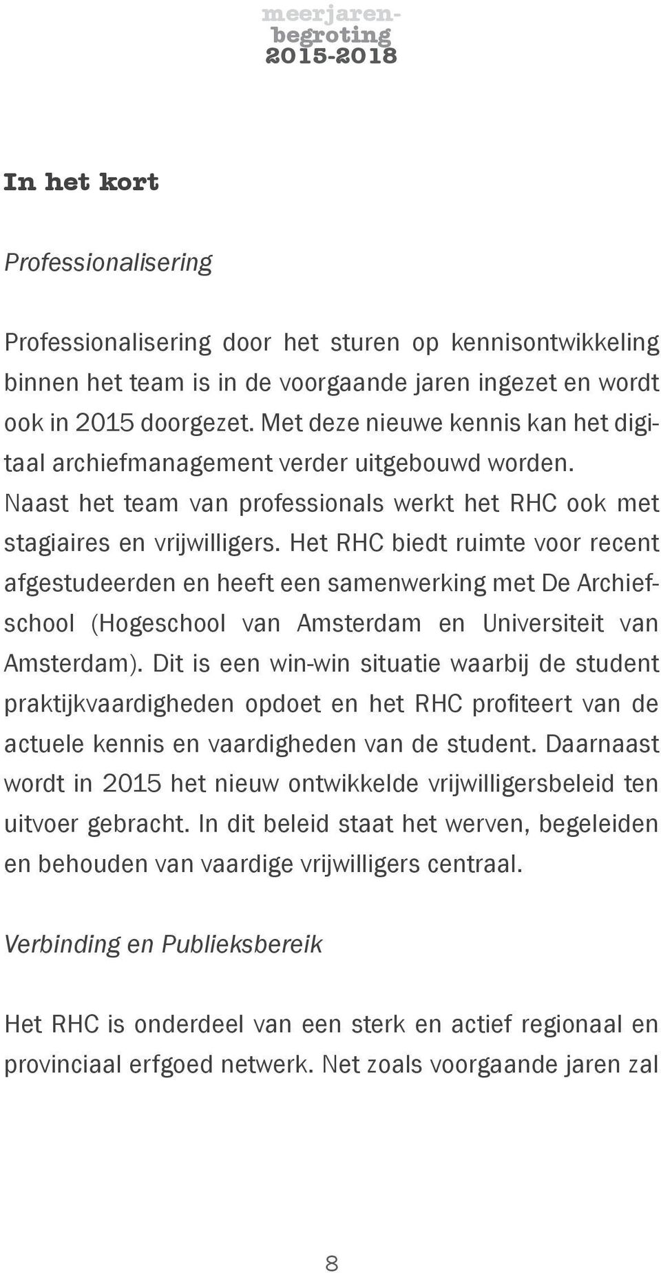 Het RHC biedt ruimte voor recent afgestudeerden en heeft een samenwerking met De Archiefschool (Hogeschool van Amsterdam en Universiteit van Amsterdam).