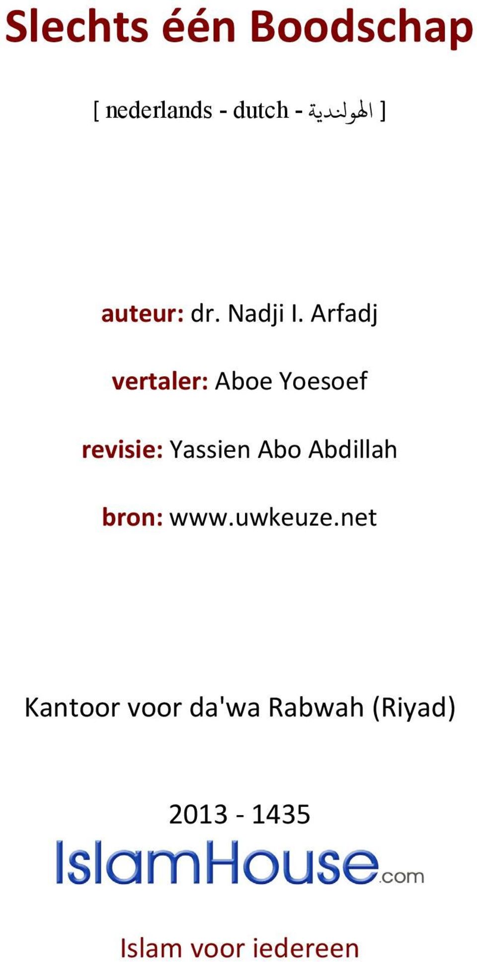 Arfadj vertaler: Aboe Yoesoef revisie: Yassien Abo
