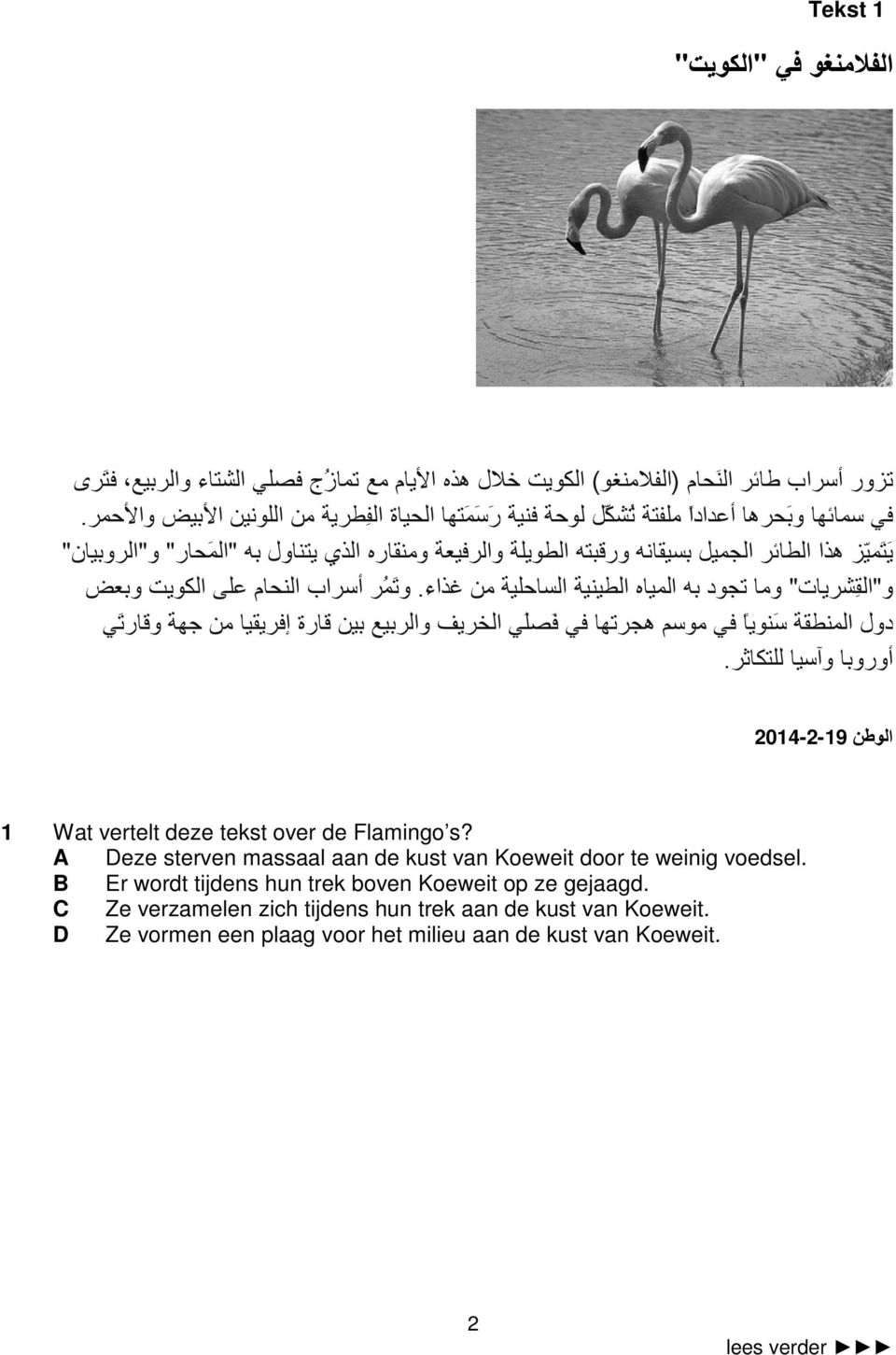 98Q و Iر ا T S ه 8K U0% دول ا( 9FA 0 (% أورو و 0W &V. اوطن 2014-2-19 1 Wat vertelt deze tekst over de Flamingo s?