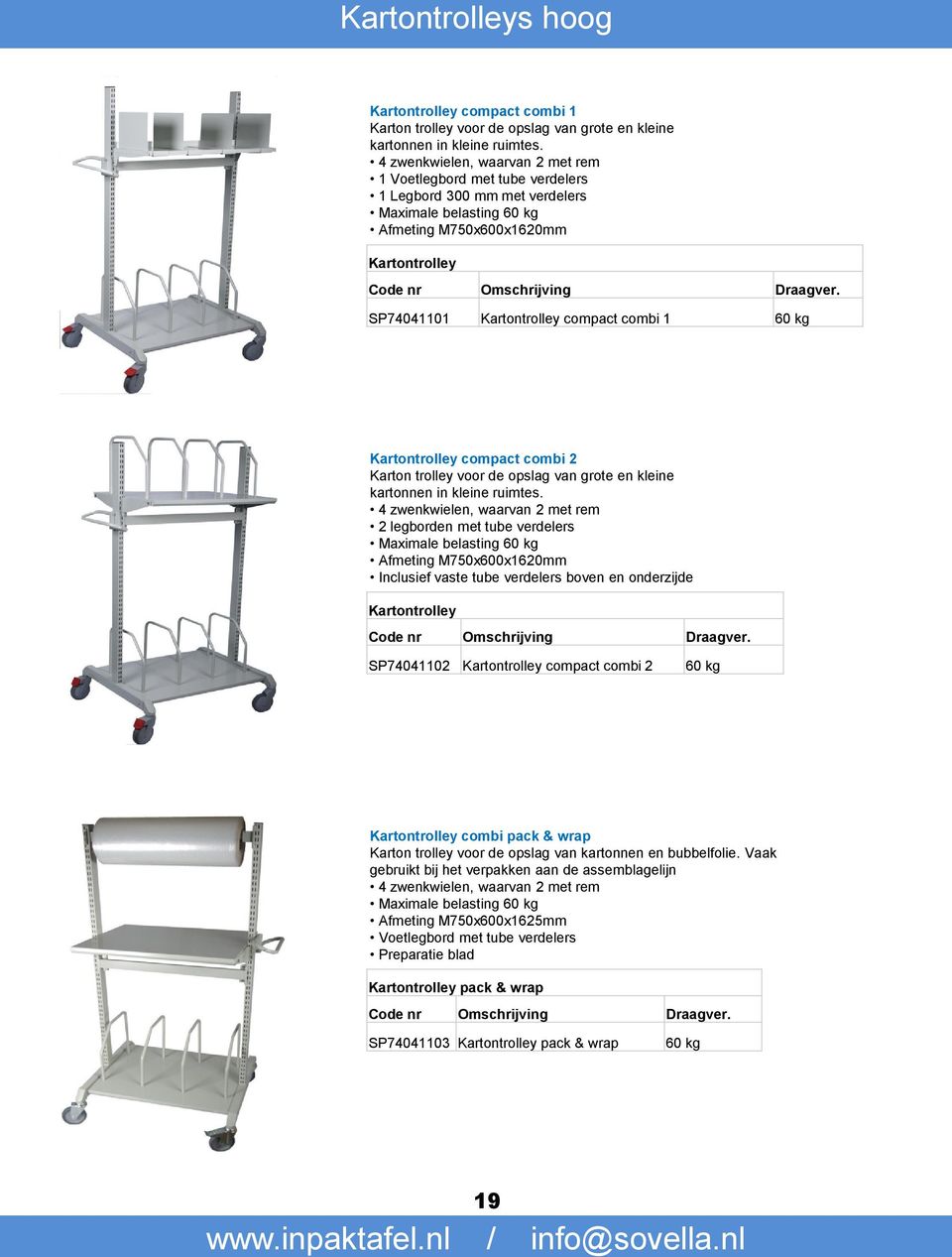 SP74041101 Kartontrolley compact combi 1 60 kg Kartontrolley compact combi 2 Karton trolley voor de opslag van grote en kleine kartonnen in kleine ruimtes.