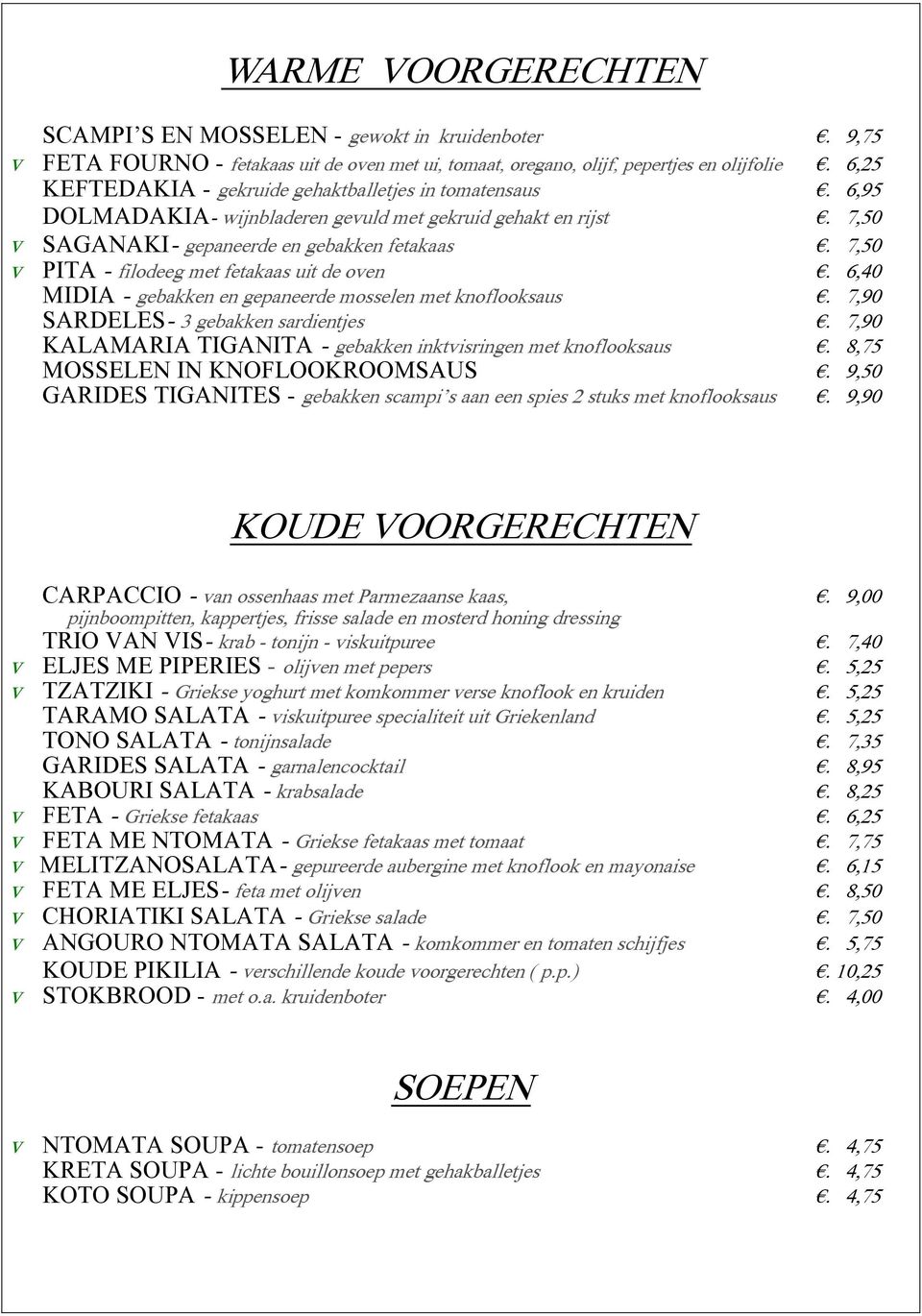 7,50 v PITA filodeeg met fetakaas uit de oven. 6,40 MIDIA gebakken en gepaneerde mosselen met knoflooksaus. 7,90 SARDELES 3 gebakken sardientjes.