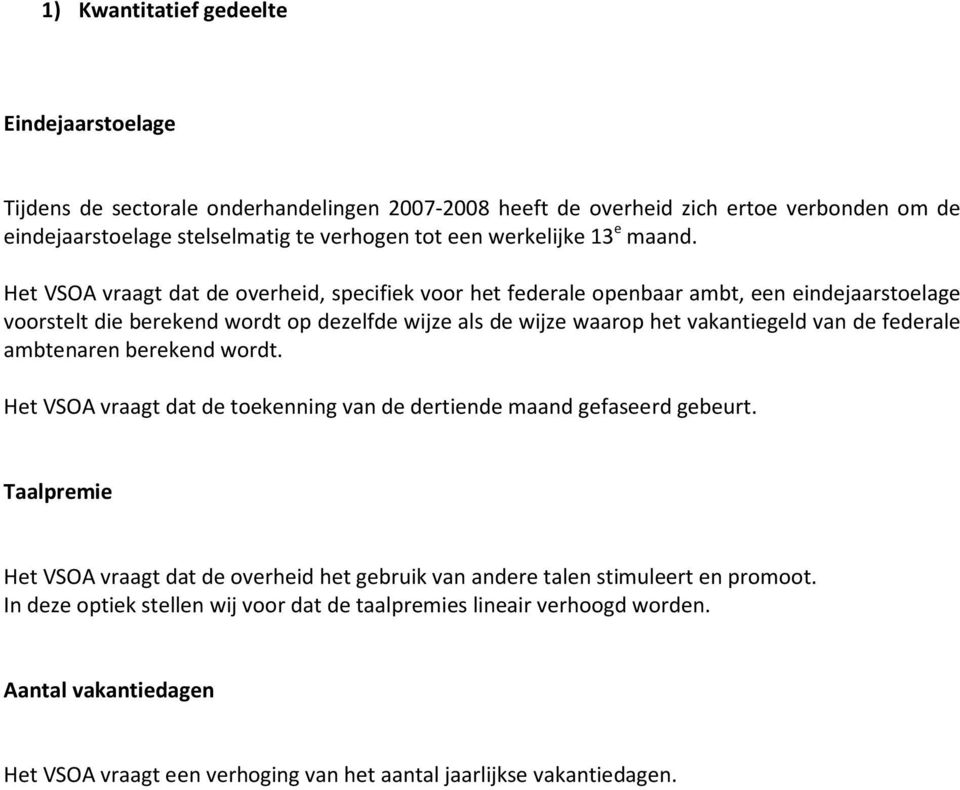 Het VSOA vraagt dat de overheid, specifiek voor het federale openbaar ambt, een eindejaarstoelage voorstelt die berekend wordt op dezelfde wijze als de wijze waarop het vakantiegeld van de