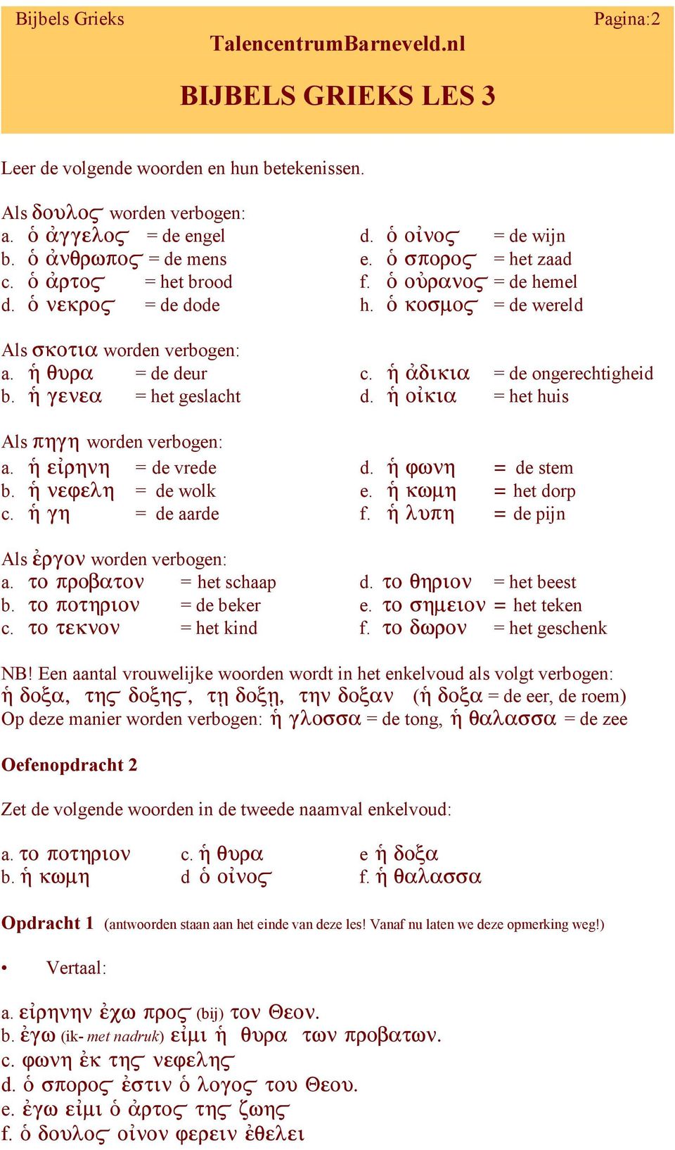 de pijn Als worden verbogen: a. = het schaap d. = het beest b. = de beker e. het teken c. = het kind f. = het geschenk NB!