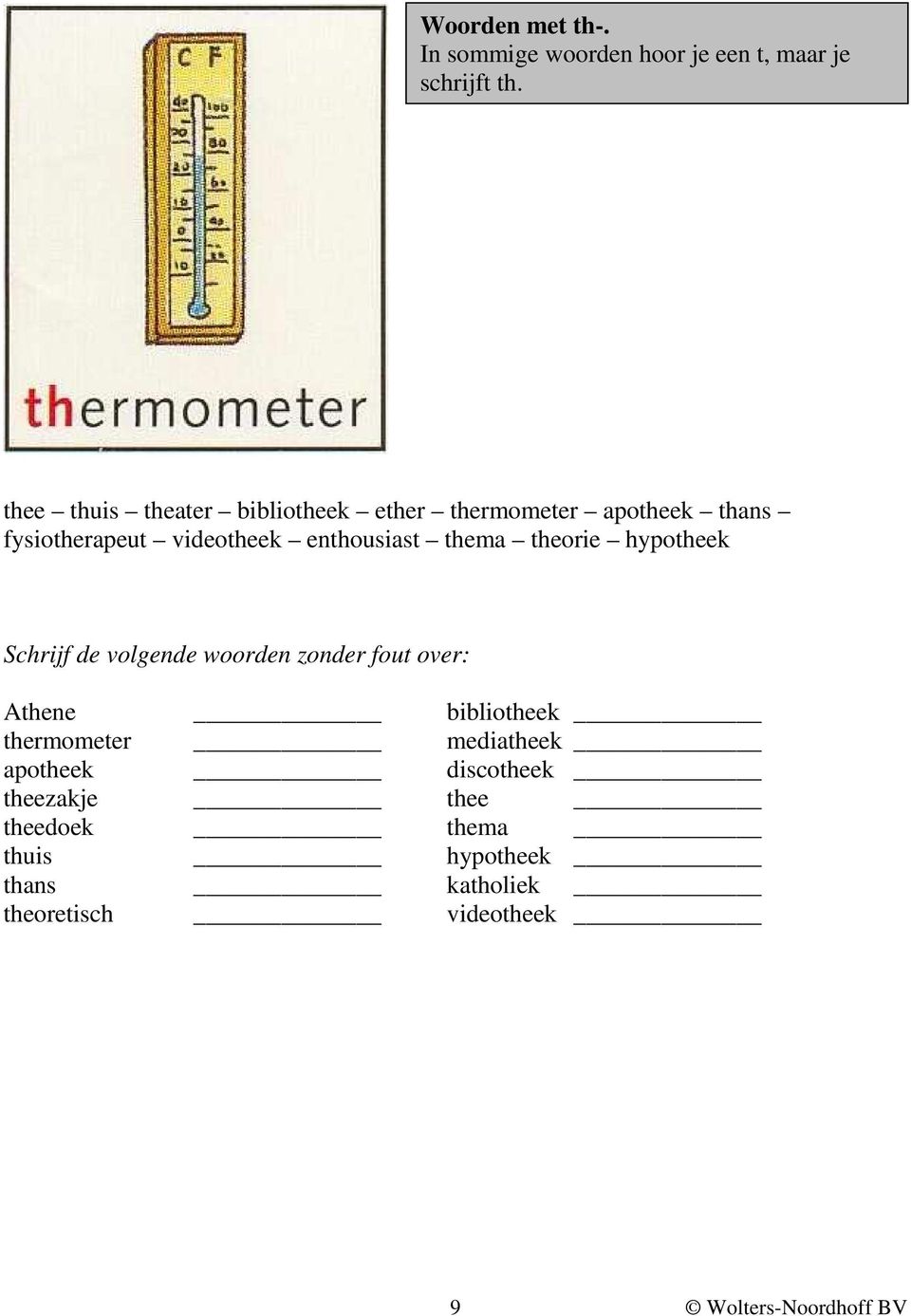 enthousiast thema theorie hypotheek Schrijf de volgende woorden zonder fout over: Athene