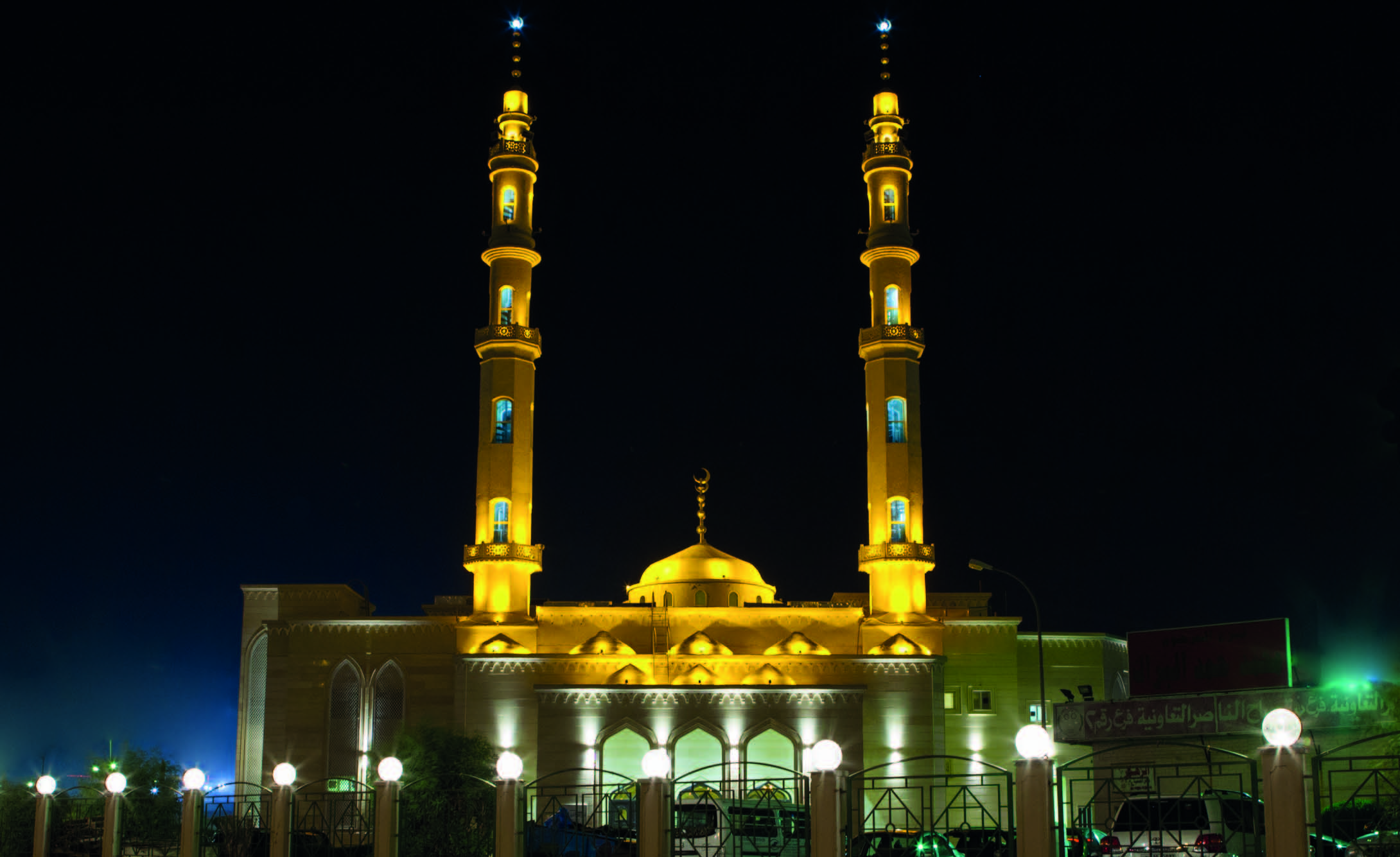 Farwaniya Moskee, Koeweit