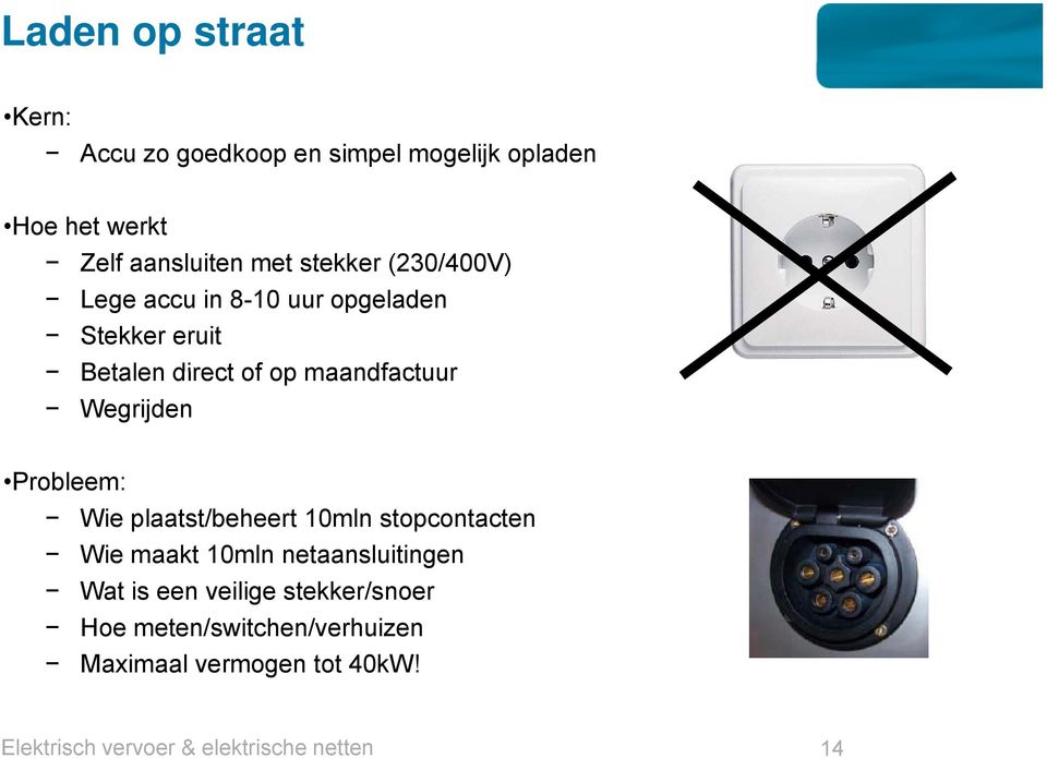 Wegrijden Probleem: Wie plaatst/beheert 10mln stopcontacten Wie maakt 10mln netaansluitingen Wat is een