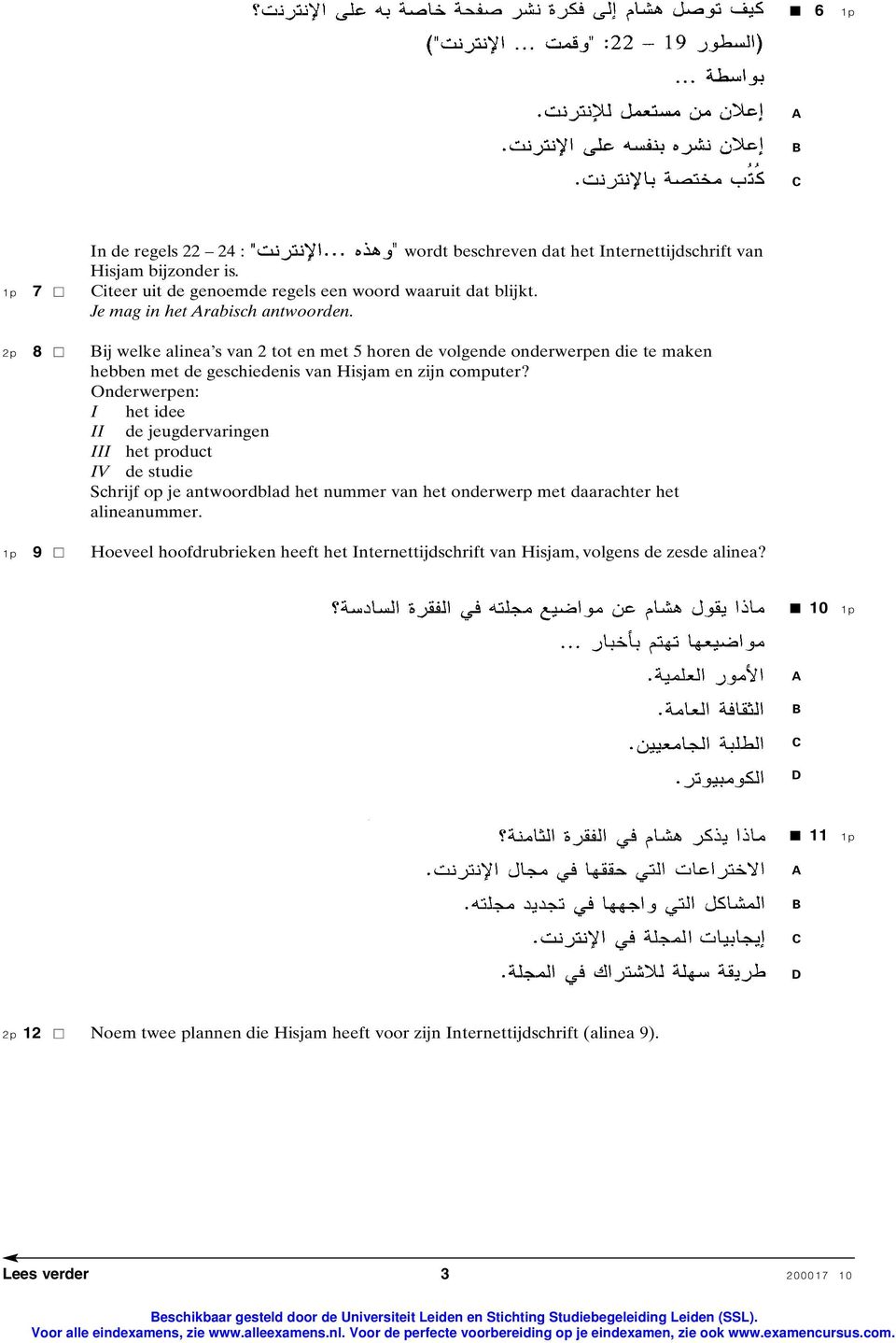 Onderwerpen: I het idee II de jeugdervaringen III het product IV de studie Schrijf op je antwoordblad het nummer van het onderwerp met daarachter het alineanummer.