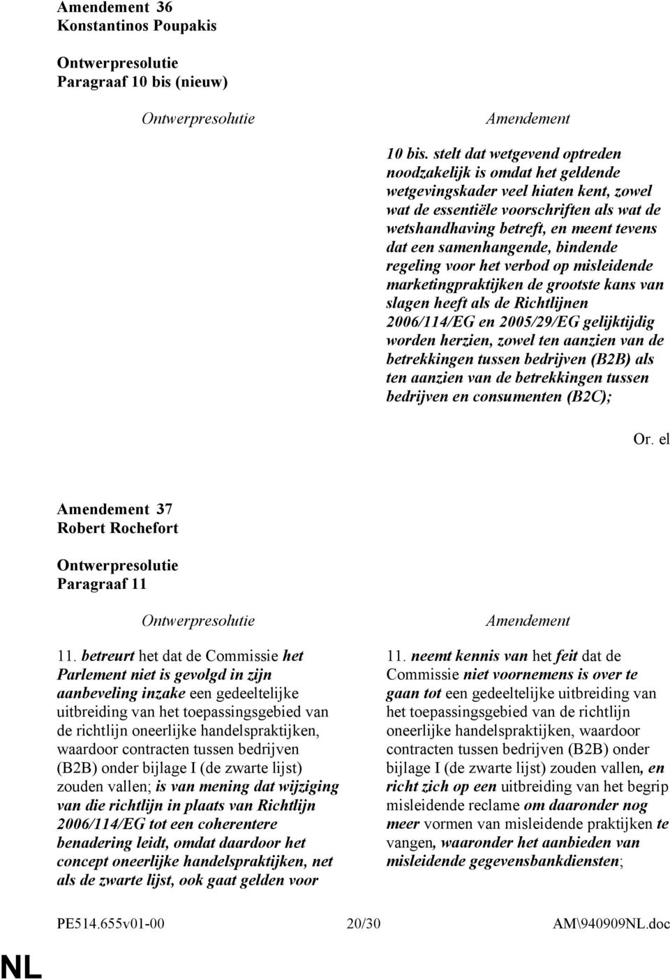 samenhangende, bindende regeling voor het verbod op misleidende marketingpraktijken de grootste kans van slagen heeft als de Richtlijnen 2006/114/ΕG en 2005/29/ΕG gelijktijdig worden herzien, zowel