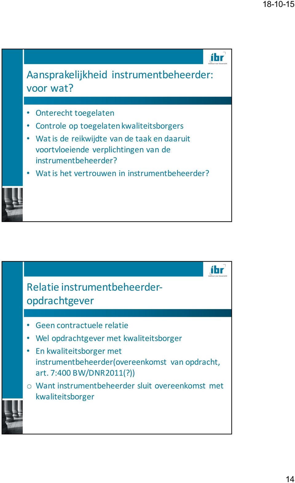 verplichtingen van de instrumentbeheerder? Wat is het vertrouwen in instrumentbeheerder?