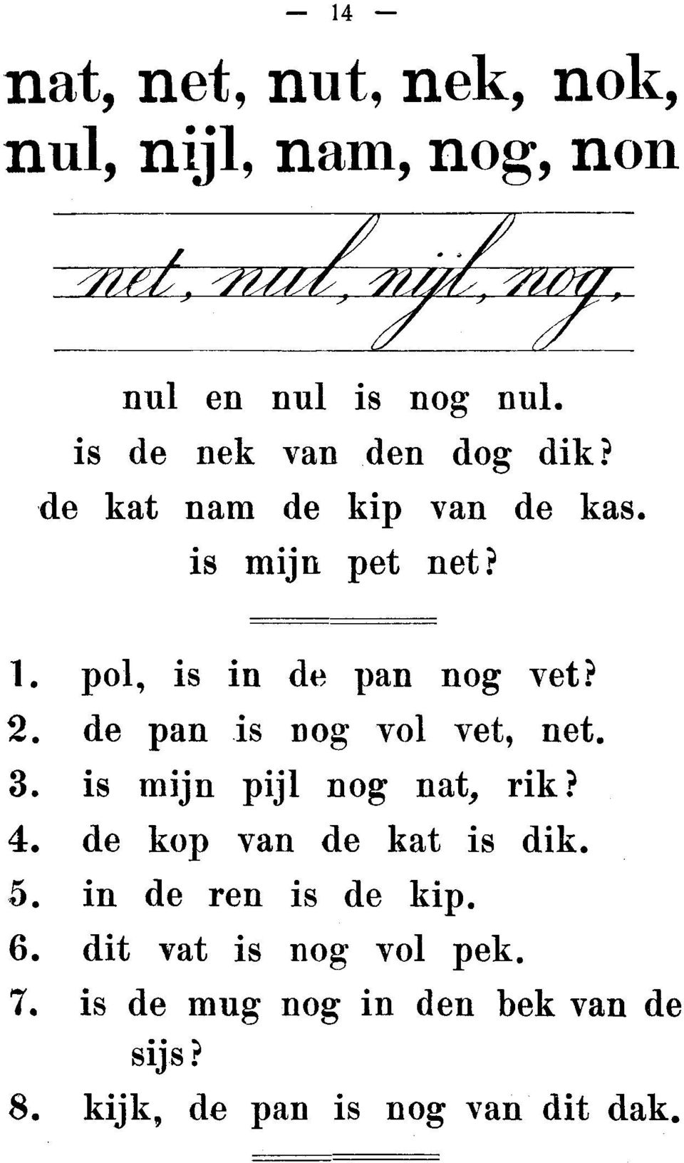 pol, is is in in de de pan nog vet? 2. de pan.is nog vol vet, net. 3. is mieju mijn pijl piji nog nat, rik? 4.