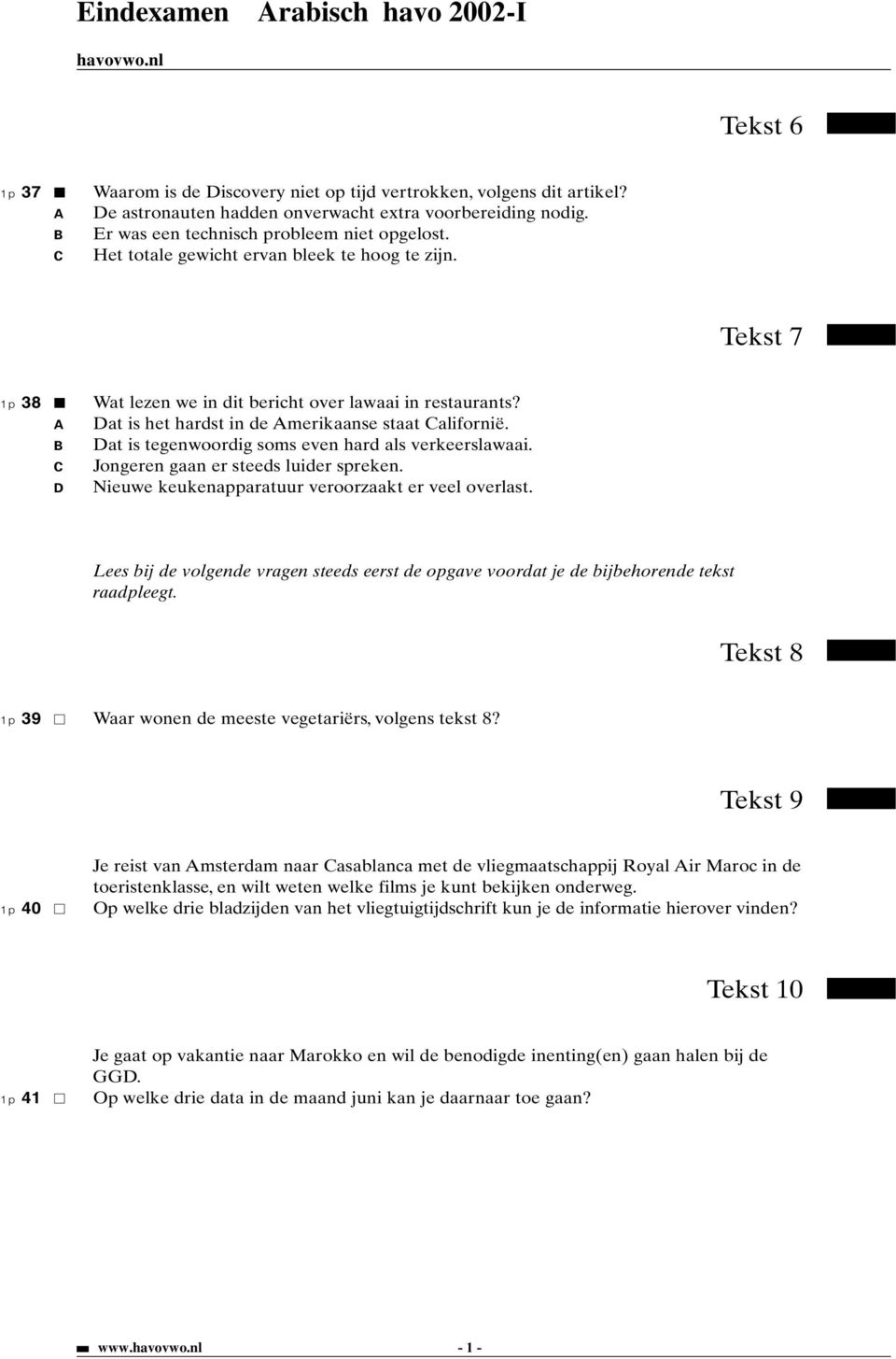 at is het hardst in de merikaanse staat alifornië. at is tegenwoordig soms even hard als verkeerslawaai. Jongeren gaan er steeds luider spreken. Nieuwe keukenapparatuur veroorzaakt er veel overlast.