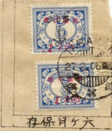 Telegrafische postwissels voor overschrijvingen binnen het door de marine bezette gebied.