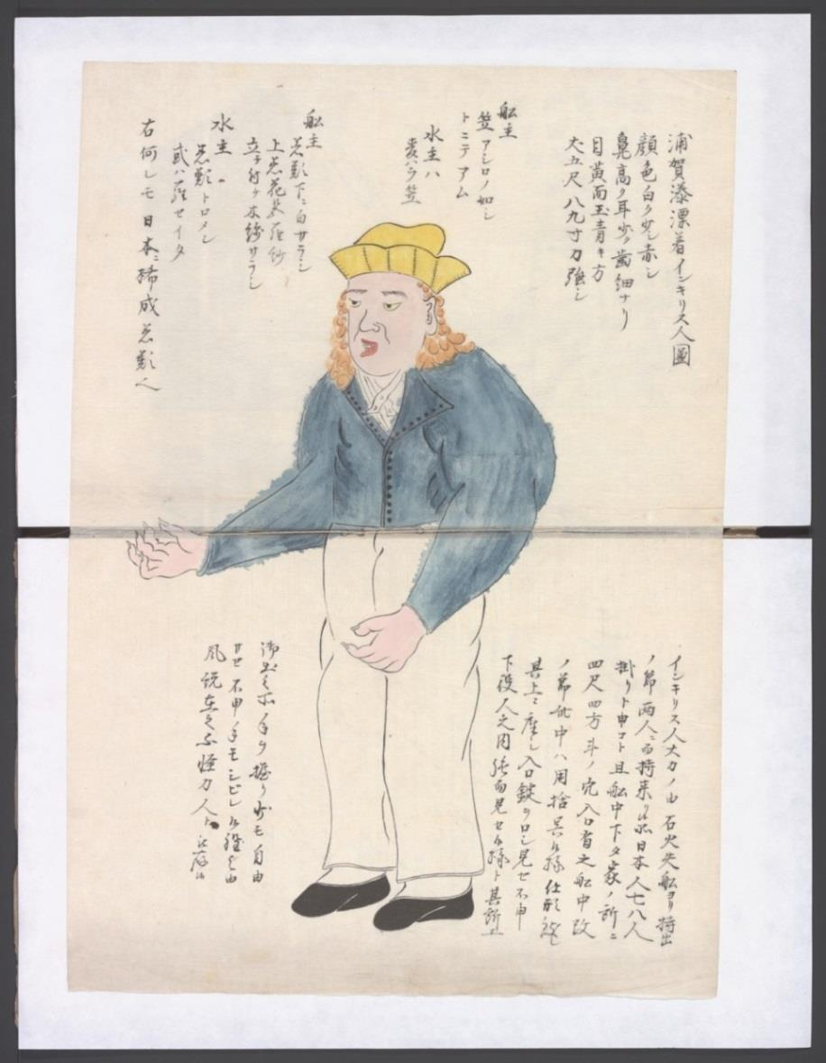 Door de ogen van Japanners 1.04.21 inv. nr. 546 Europeanen maken met hun met hun ruige uiterlijk en rode haren indruk op de Japanners en ze worden dan ook vaak op die manier afgebeeld.