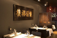 Frans, Lunch, Vis Trendy, Modern 28-40,- 38-42,- Bij restaurant HanTing Cuisine in Den Haag versmelten de Franse en Aziatische keuken met elkaar.