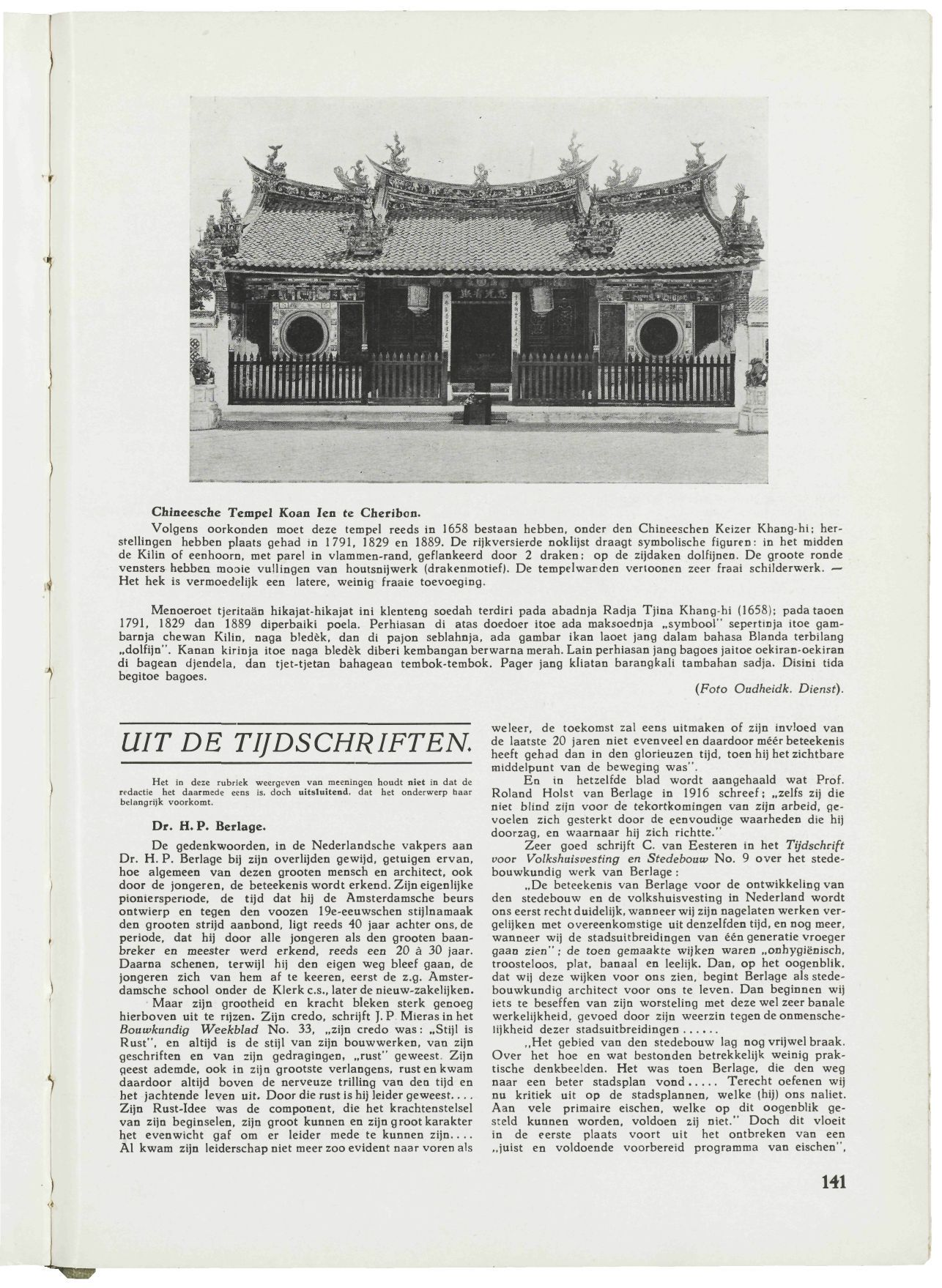 ^i^&4^«^^ Chineesche Tempel Koan len te Cheribon.