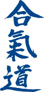 Bedoeld wordt, dat de Japanse klank van het woord werd weergegeven in het Engels. Daardoor wordt bijvoorbeeld uchi uitgesproken als oetsjie.