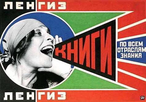 Alexander Rodchenko (1891-1956) Deze fotograaf en grafisch ontwerper.