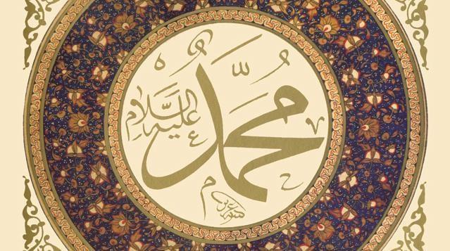 Introductie over het leven van de Heilige Profeet Mohammed v.z.m.h. (door Selina Salma Ahmed) In naam van Allah de Barmhartige de Genadevolle Allah en Zijn engelen zenden zegeningen over de profeet.