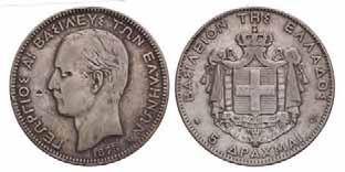 949. Greece. George I. 5 Drachmai. 1875. KM 46.