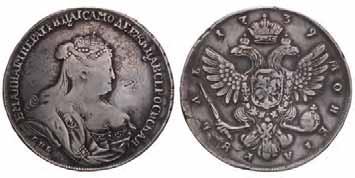 965. Russia. Anna 1730-1740. Rouble. 1739 CNB.