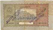 1129. Nederland. 20 gulden. Bankbiljet. Type 1955. Boerhaave - Zeer Fraai +. (Alm. 60-1.