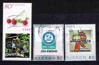 Japan en persoonlijke postzegels Wist u dat Japan ook persoonlijke postzegels heeft? Of zijn het groetzegels?