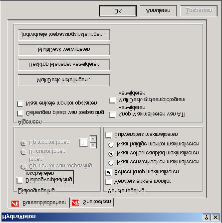 Bureaubladbeheer Windows NT 4.