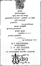 Dina Petronella * 09-01-1911 Bussum (NH) 3. Abraham 25-07-1913 Bussum (NH) Boottochtje te Naarden Van l. naar r.