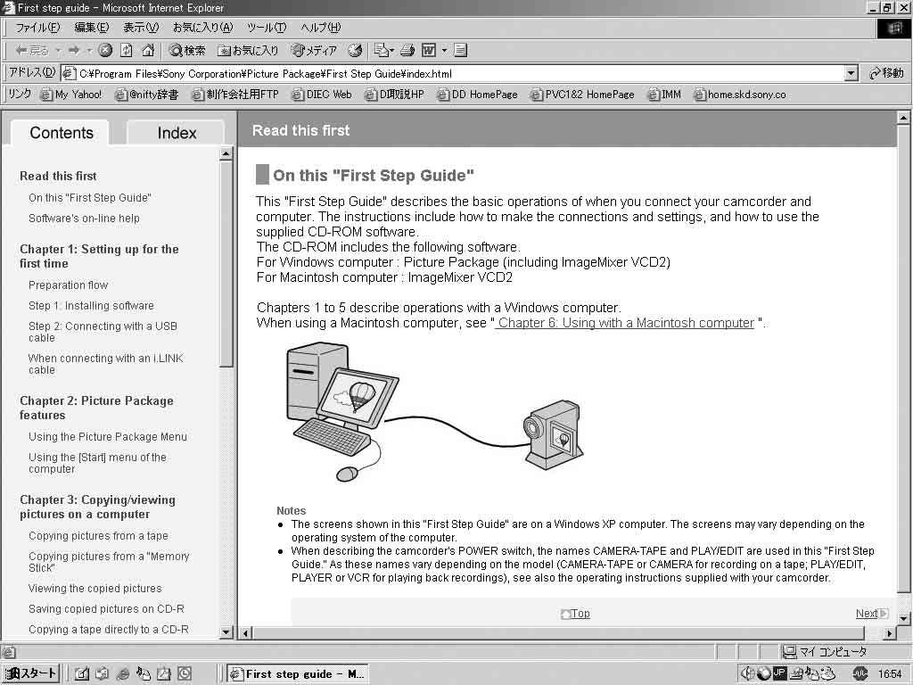 "Eerste kennismaking" weergeven z Tips Zie pagina 103 als u een Macintosh-computer gebruikt. Als u de "Eerste kennismaking" wilt weergeven op de computer, wordt Microsoft Internet Explorer Ver.6.