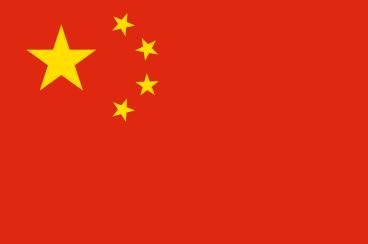 15 februari 2016 Stand van het stoplicht: Oranje China: Een uniek land China is de laatste tijd vaak in het nieuws. Veelal met een negatieve klank.