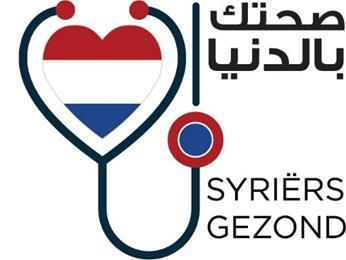 Syriërs gezond Website waarop de informatie die de Facebookpagina Syriërs gezond heeft gegeven, overzichtelijk bij elkaar