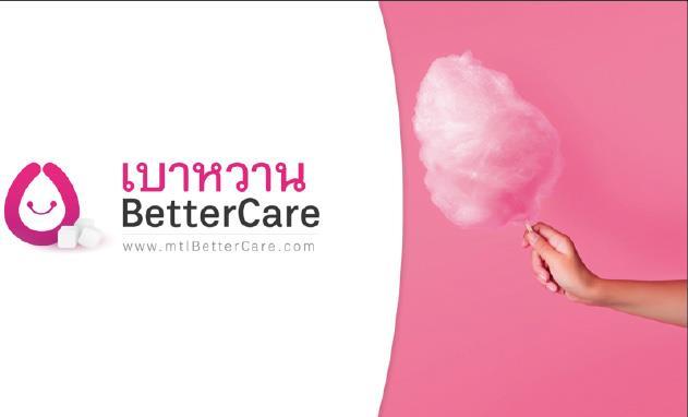 Bao Wan BetterCare Thailand Ziekteverzekering ook toegankelijk maken voor diabetes patiënten A great customer experience To prevent, prepare, protect