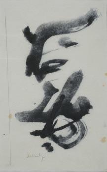 Signe ca 76 2M, 1976 ca Oost-Indische inkt op japaans papier