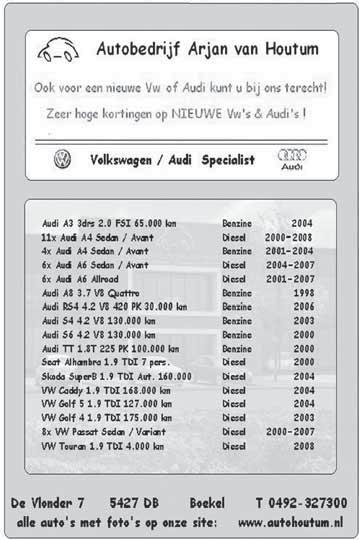 Over land presteert hij hetzelfde, maar dan met één krachtbron uitgeschakeld. De 0-100-sprint werkt hij in negen seconden af, het benzineverbruik ligt op 7,6 l/100 km.