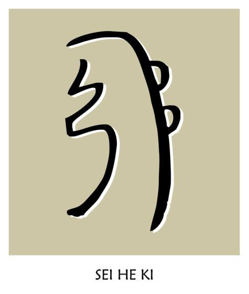 Sei-He-Ki: Mentale-symbool (uitspraak: Sai Hé Kie) Vertaling: Ik ben de boog, de pijl en het doel. Het Sei-He-Ki symbool heelt de geest en de emoties.