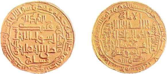 Dinar AV geslagen te Bagdad in 556 AH / 1160AD, 27,5 mm 7,34 g De analyse van Abbasidische munten vraagt, omdat ze een Arabisch opschrift hebben, toch wel enige ervaring.
