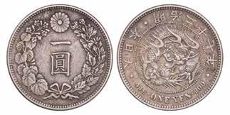 1674. Japan. Yen. year 27.