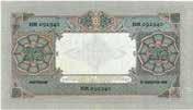 Nederland. 25 gulden. Bankbiljet. Type 1931. Mees - Prachtig. (Alm. 76-2. AV. 48.2d.R). Serienummer LR100302. 80,- PL61.c4.R. - Prachtig. 137.