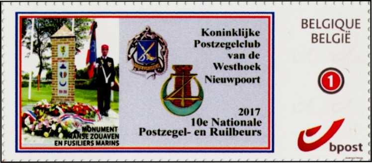 Postzegelclub van de Westhoek biedt hierbij aan de familie Van Den Broucke haar blijken van oprechte deelneming aan bij het overlijden van Charles.