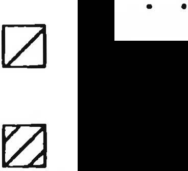 -4- Fig.2 - Schematisch overzicht van de bouw van de ondergrond en de doorlatendheid van de lagen DEKLAAG MET TEELAARDE----+-. 5 m BOOMSE KLEI ----J. 15 m OLIGOCENE LAAG --- ----+- 17.5 m z: w <.