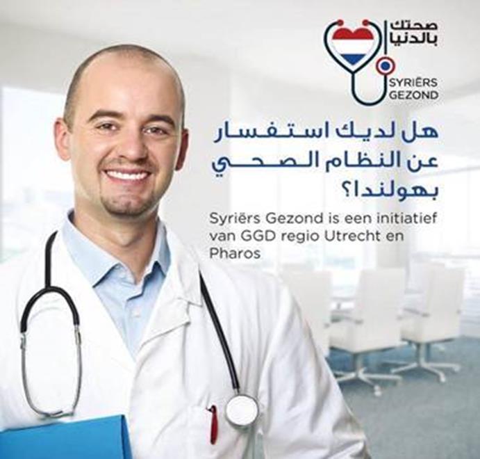 Syriërs gezond & Eritireeërs gezond www.gezondinnederland.